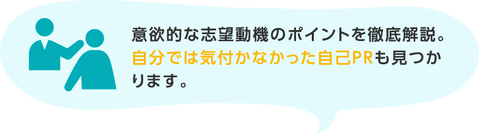 未経験者でも応募可能 大手納棺企業の求人です 栃木県の納棺師 湯灌師 葬祭ジョブ