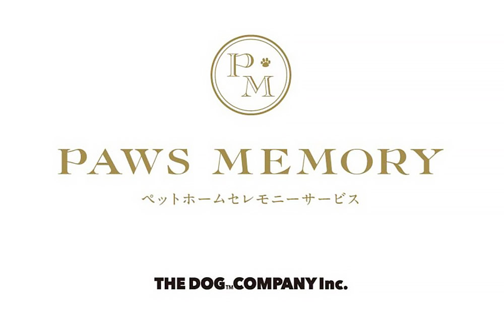 【経験不問】ペット葬儀プランナー（セレモニースタッフ）／年間休日120日以上！フレックス勤務！ノルマなし！