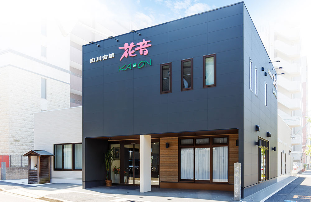 【未経験者歓迎/葬祭ディレクター】当直なし/お客様の思いに寄り添うサービスを提供