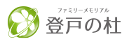 株式会社貴方の側で