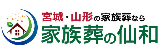 【葬祭ディレクター経験者】年収420万円以上スタート可能／転勤なし