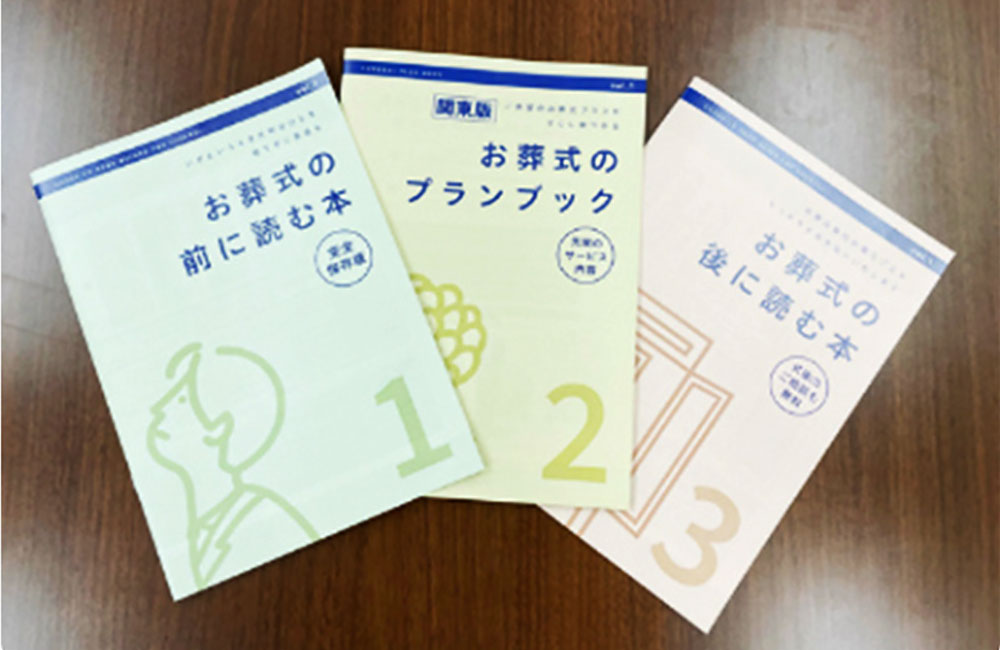 【葬儀コールセンタースタッフ】残業ゼロ／5連休有り♪／希望時間帯のシフトで働きやすい◎