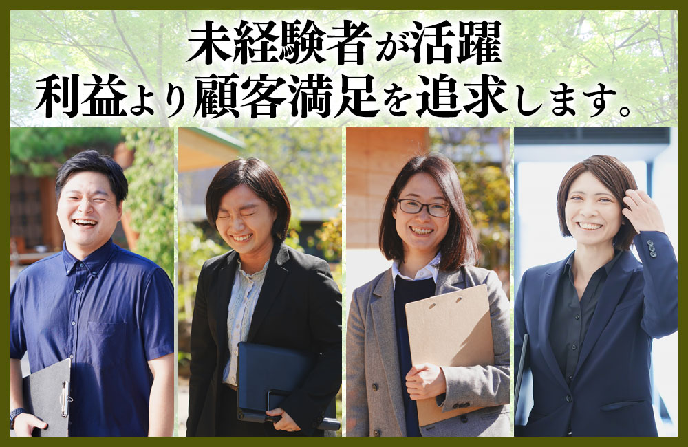 【寺院コンサルティング】業界経験不問／主力事業の寺院経営コンサル／年収700万円／年間休日122日