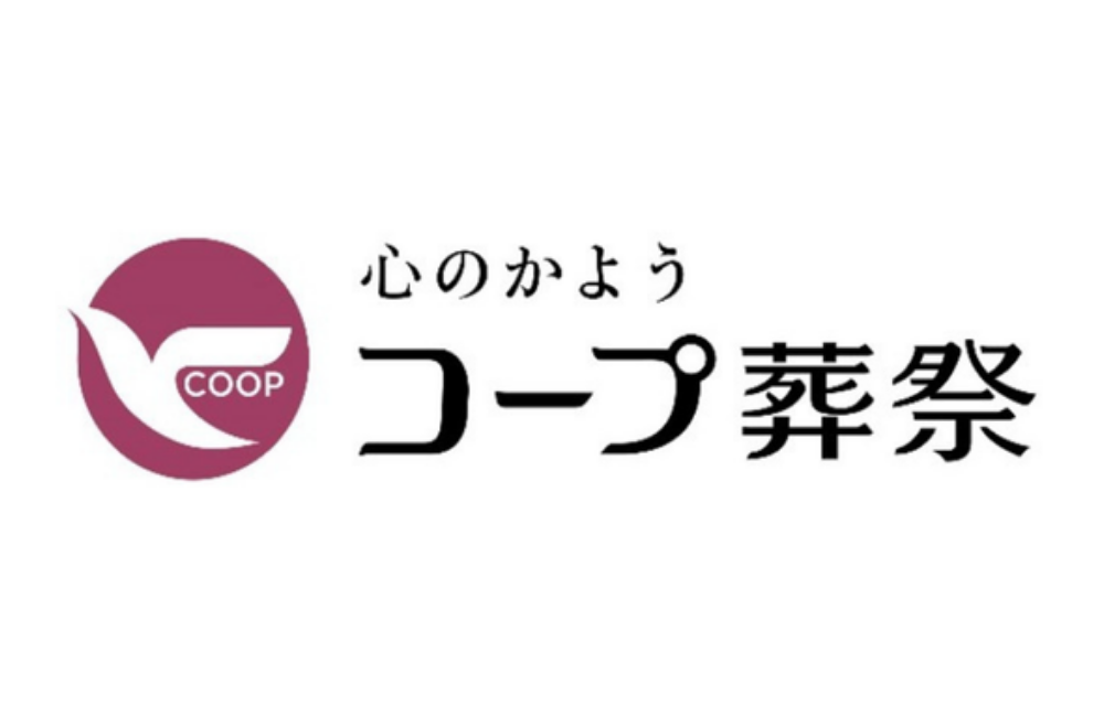 【経験不問／葬祭ディレクター】人柄重視採用！山口県内地域密着葬儀社／ホワイト企業認定b