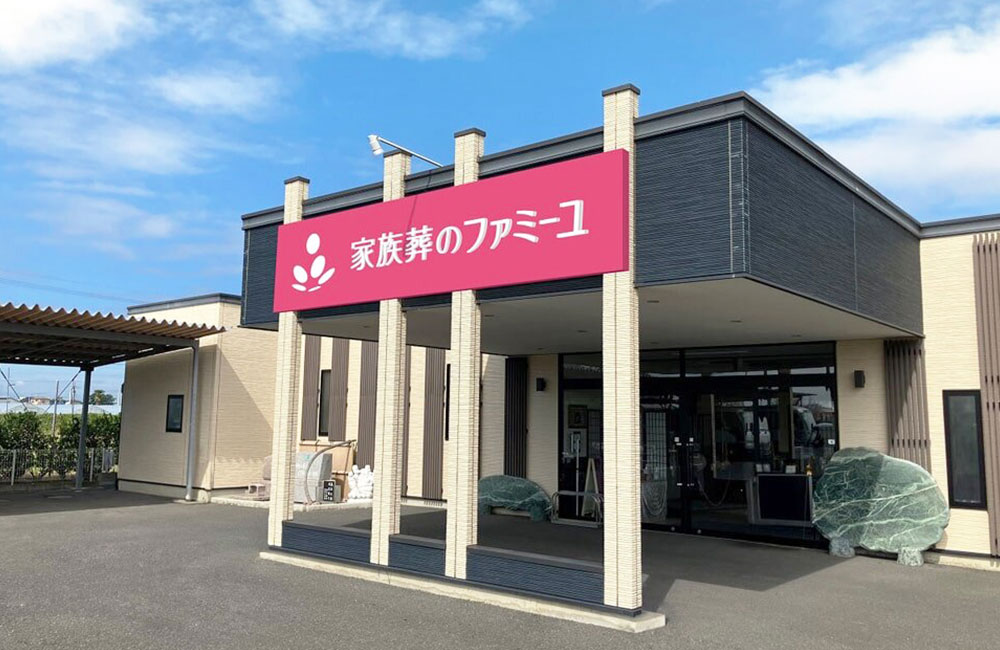 【葬祭ディレクター】未経験者歓迎／月収50万円以上可能／家族葬専門葬儀社
