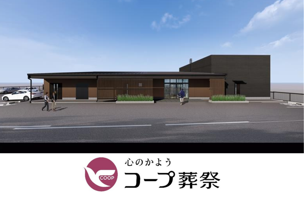【経験不問/葬祭ディレクター】人柄重視採用!山口県内地域密着葬儀社/ホワイト企業認定
