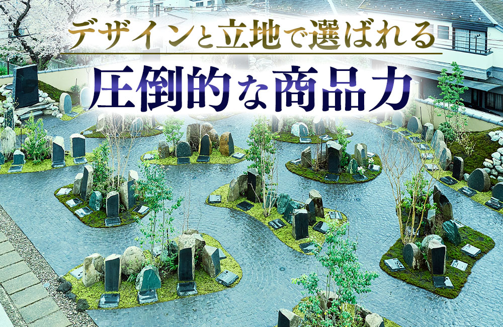 【寺院コンサルティング】業界経験不問／主力事業の寺院経営コンサル／年収700万円／年間休日122日