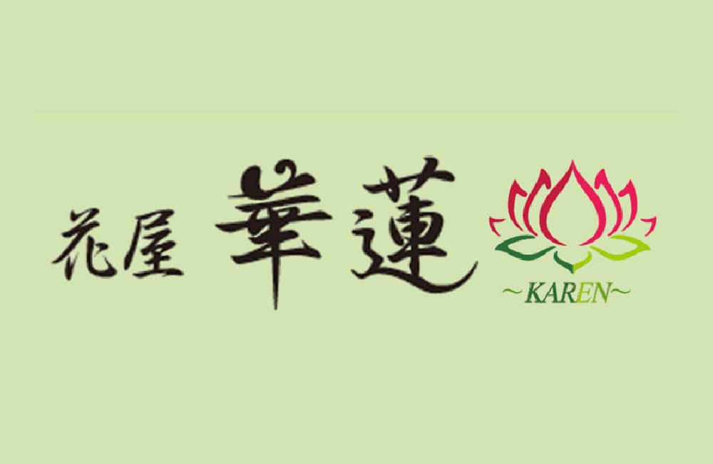 【生花祭壇作成】未経験者歓迎／新店舗のオープンに伴い募集中