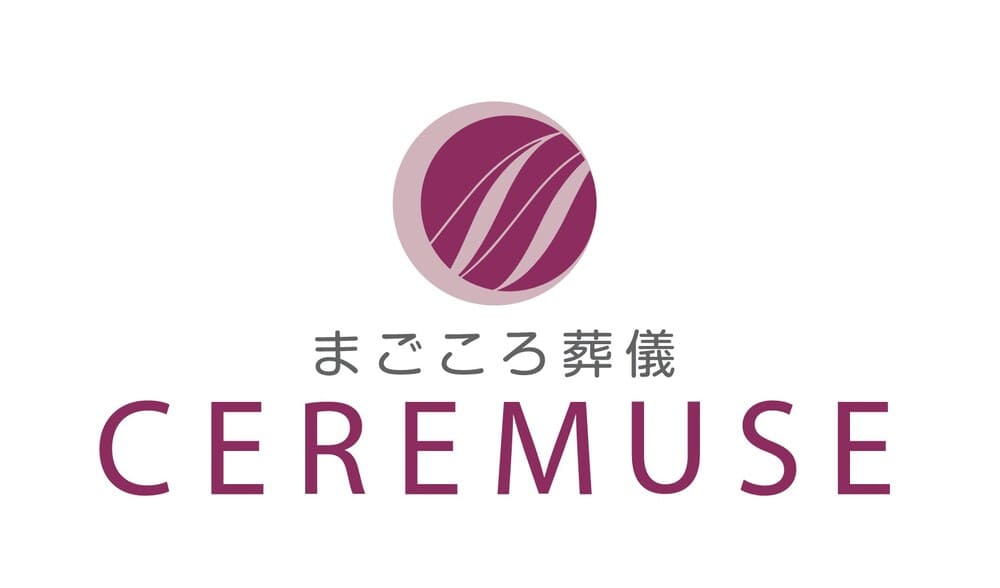 夜間無し･ノルマ無し！人柄重視で未経験者歓迎！初年度から年収500万円可能な葬祭ディレクター求人