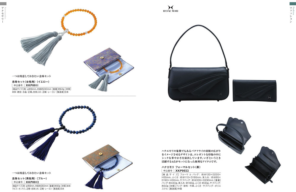 【返礼品・ギフト商品の営業】企業への訪問営業メイン！営業職や葬祭業の経験者を歓迎致します！
