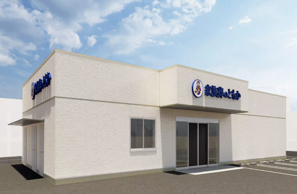 【葬祭ディレクター経験者】金沢市・野々市市エリア密着／業績好調の家族葬専門企業／経験者は前職給を保障します！