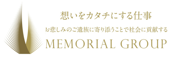 【葬祭ディレクター募集】経験者優遇/未経験者可/リフレッシュ休暇で5連休取得可能!