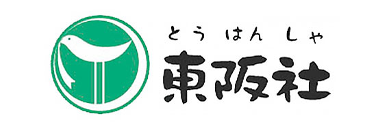【経験不問/葬祭ディレクター】異業種出身スタッフが活躍中！地域に根ざした町の葬儀社