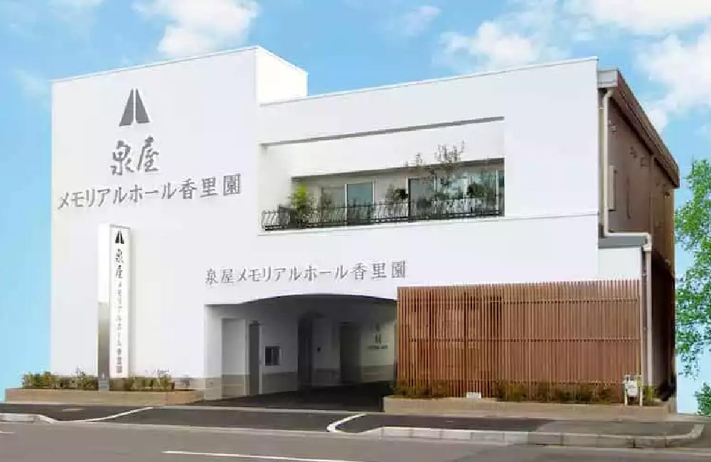 【受発注業務/仕入課】未経験歓迎/男性スタッフ活躍中!完全週休2日制!