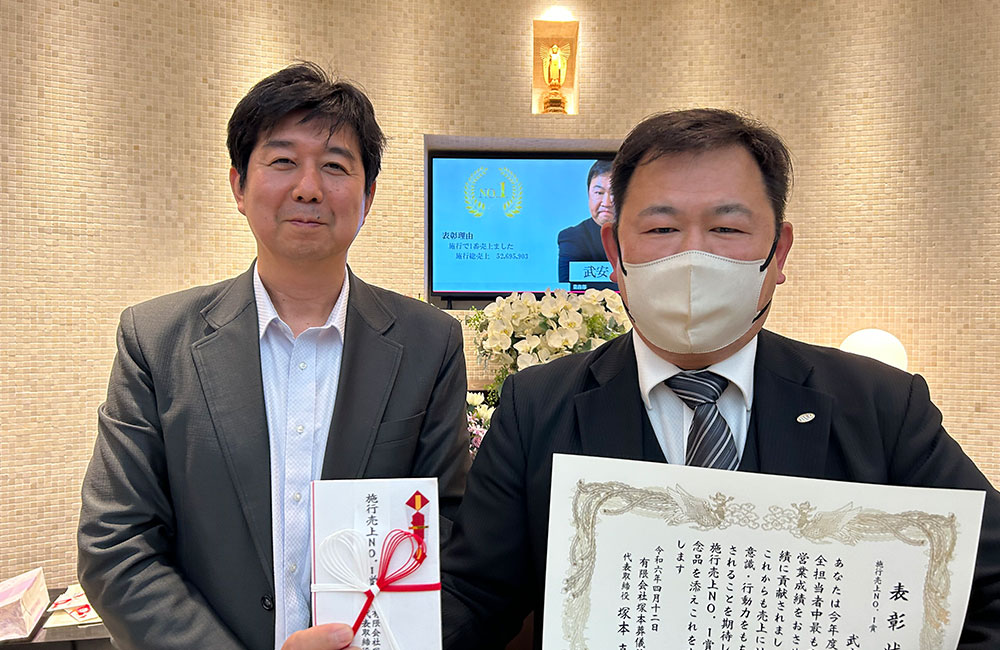 【葬祭プランナー未経験者】地域密着型／長門市の葬儀社／賞与3ヶ月分！