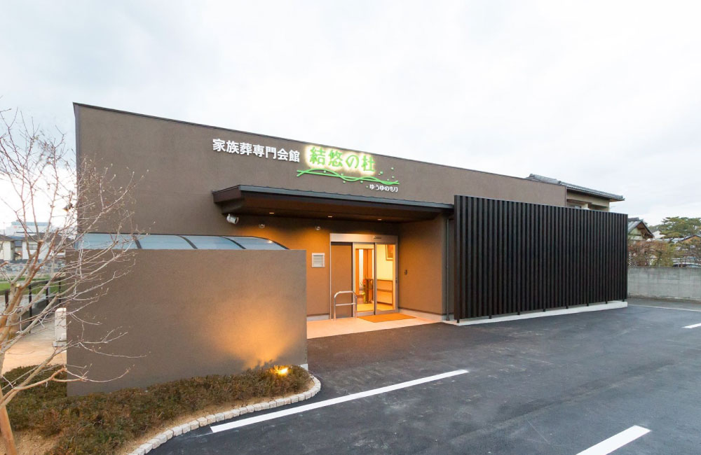 【葬祭ディレクター/葬祭プランナー】未経験者も歓迎/年間休日115日/日勤帯のみで働きやすい家族葬専門の葬儀社です。