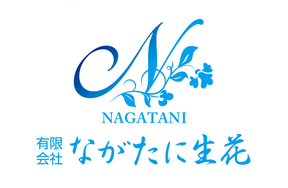 【葬祭ディレクター】未経験応募可能／研修制度充実