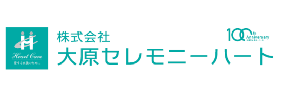 【葬祭ディレクター未経験歓迎】年間休日123日＆春夏冬の長期休暇あり◎月1回の週休3日制で無理なく働ける！