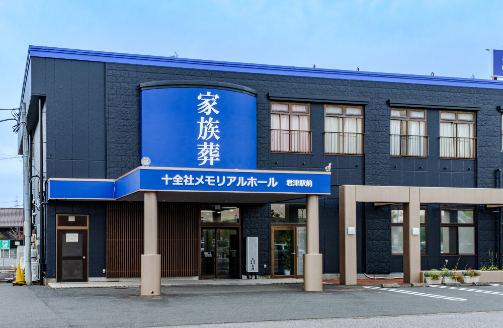 ＼年間休日120日にUP！／【納棺師・未経験歓迎】葬儀社内製化の納棺師・おくりびと／新規立ち上げに携われる！