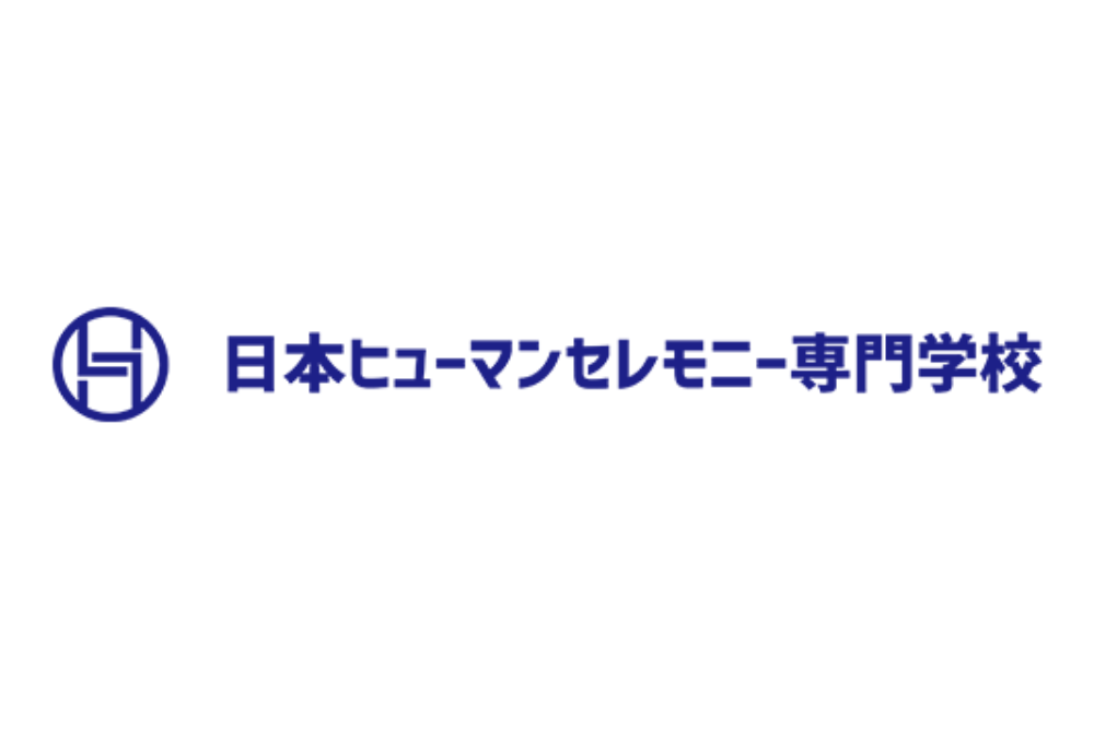 【1級葬祭ディレクター向け｜専門学校講師】現場経験を教育に活かす！ 葬祭ディレクター専門学校＼激レア求人／