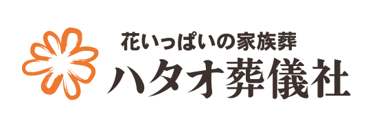 【葬祭ディレクター未経験歓迎】熊本市地域密着葬儀社だからこそ学べるスキル有り／働く姿勢や人柄重視の採用・評価制度です！