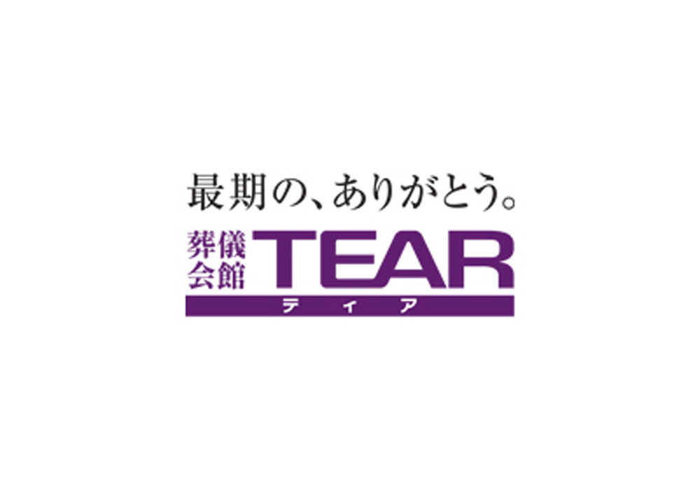 株式会社ティア　ティア桑名星川 事務の求人