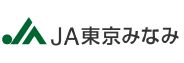 東京南農業協同組合