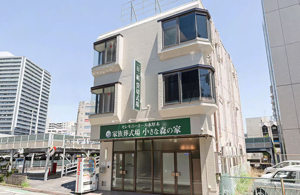 【葬祭ディレクター経験者歓迎】ノルマ無し／前職以上の待遇を保証◎