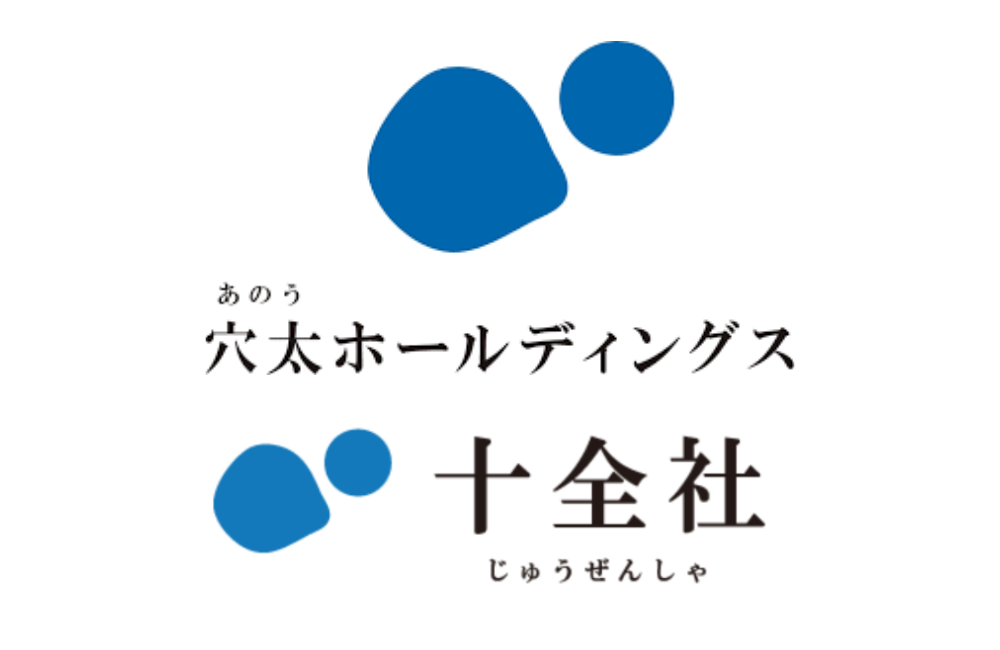 ＼年間休日120日にUP！／【納棺師・未経験歓迎】葬儀社内製化の納棺師・おくりびと／新規立ち上げに携われる！