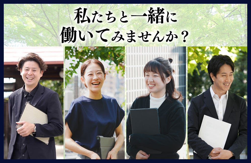 【個人向け営業職】運転免許不問！未経験歓迎/お墓のご提案/反響営業100％/年間休日122日