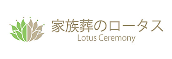 【葬祭ディレクター/未経験者歓迎】ノルマ無し/旭川市密着の葬儀社！