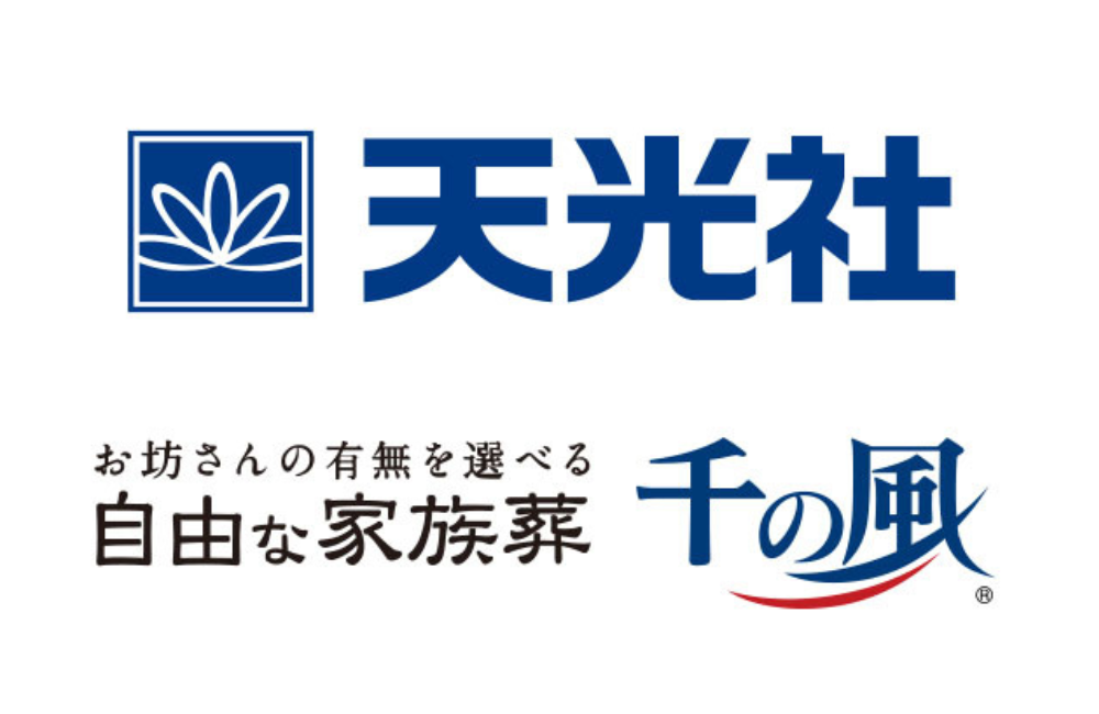 【葬儀コールセンタースタッフ】残業ほぼゼロ／葬儀のコールセンタースタッフを募集！b