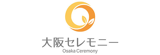 【葬祭ディレクター】未経験者歓迎／ノルマなし・残業ほとんどなし！
