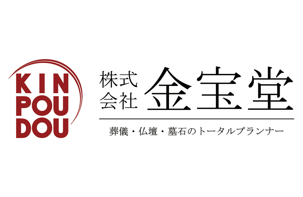 【エンバーマー】未経験者の応募も大歓迎!収入・休日も断トツ好条件な職場で活躍してください!