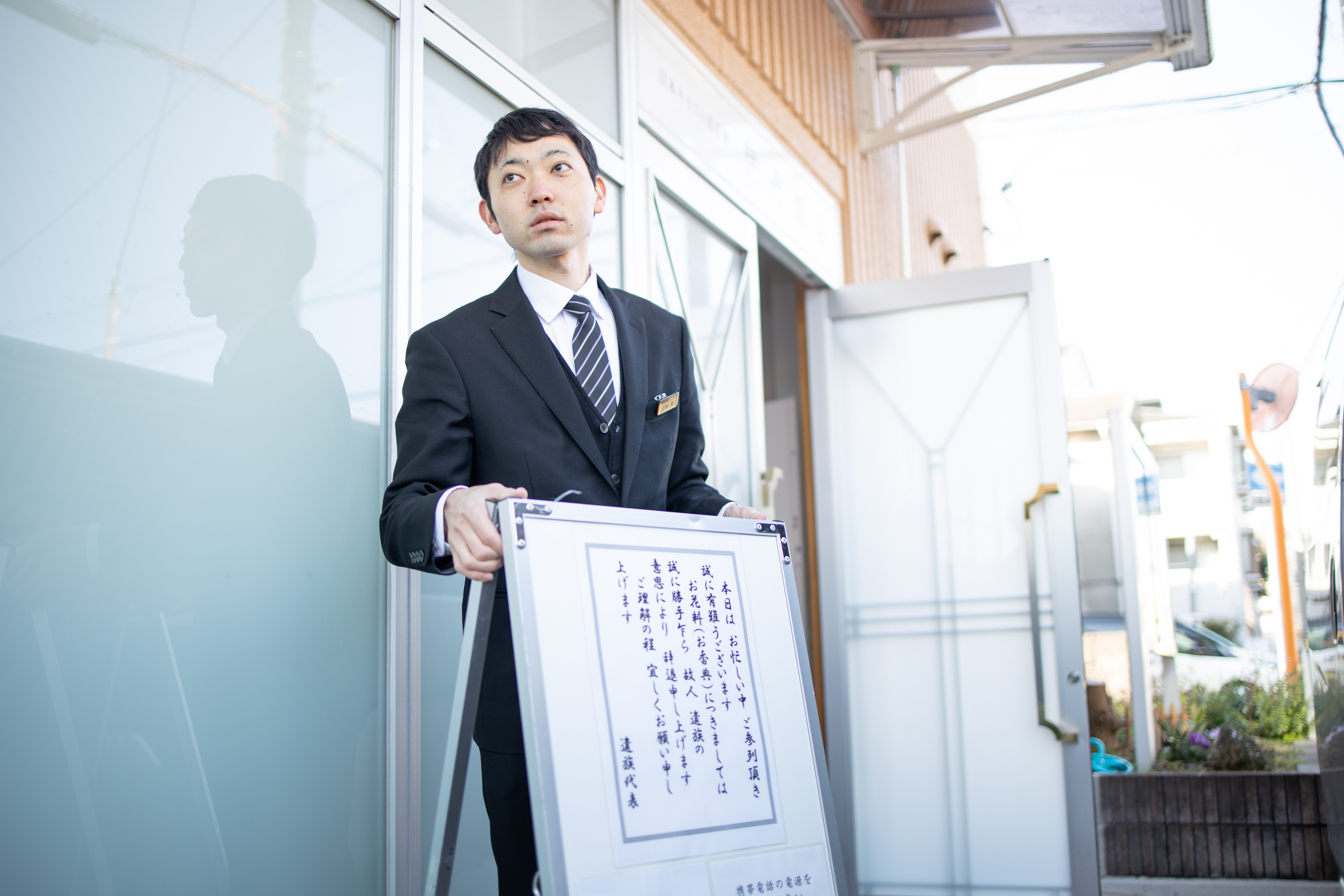 【セレモニースタッフ及び葬儀プランナー業務】未経験歓迎/基本土日祝休み/キリスト教専門の葬儀社