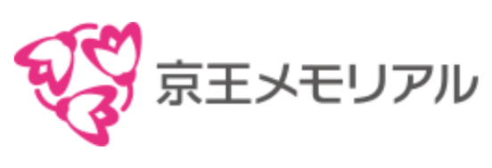 【京王電鉄㈱グループ正社員】葬祭ディレクター/年休123日以上/安定性◎/未経験・27卒歓迎