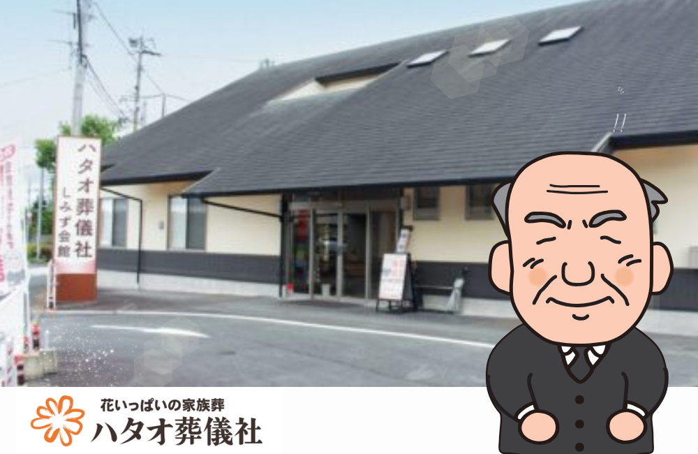 【葬祭ディレクター未経験歓迎】熊本市地域密着葬儀社だからこそ学べるスキル有り／働く姿勢や人柄重視の採用・評価制度です！