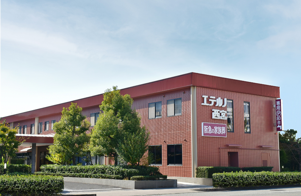 【葬祭ディレクター経験者歓迎】ノルマ無し／阪急阪神東宝グループ葬儀社／賞与5か月分支給実績あり◎