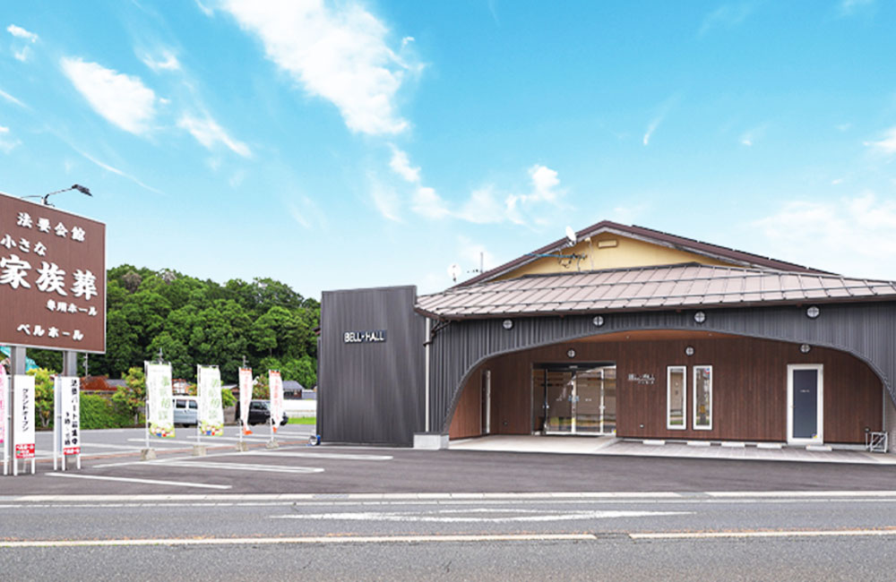 【葬祭ディレクター】未経験者歓迎/年間休日120日/京丹後市密着の葬儀社