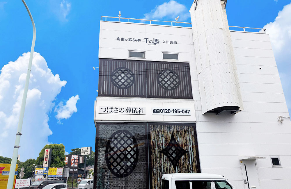 【葬祭ディレクター経験者】分業制でメリハリをつけて働ける環境です!