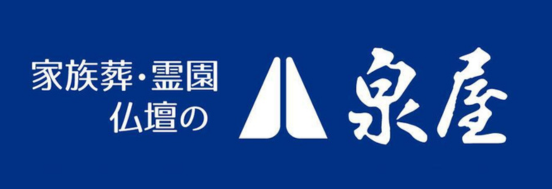 【受発注業務/仕入課】未経験歓迎/男性スタッフ活躍中!完全週休2日制!