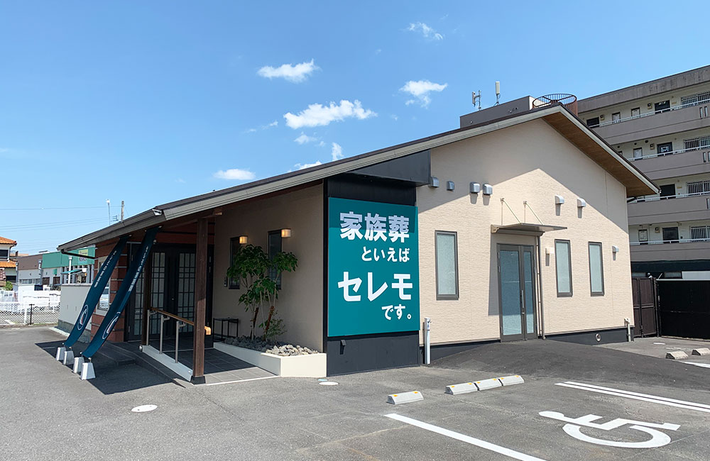 【未経験歓迎/葬祭ディレクター・アシスタント】ノルマ無し/研修制度も整い長期のキャリアが構築できます。