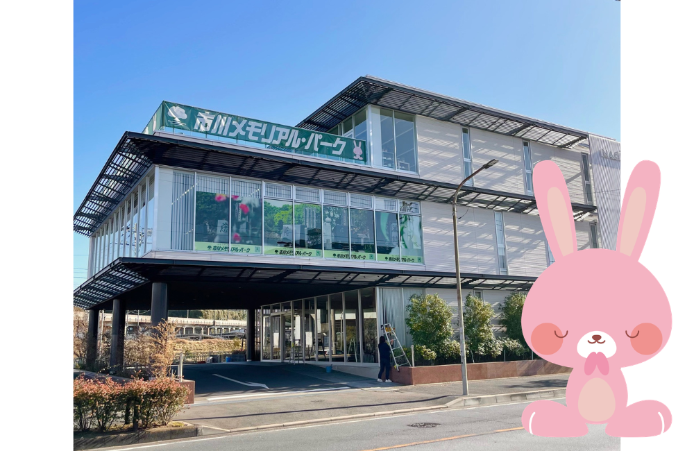 【葬祭ディレクター・プランナー経験者】日勤のみ9時～17時の7時間勤務！／残業ほぼ無し／年間休日115日で労働環境充実◎