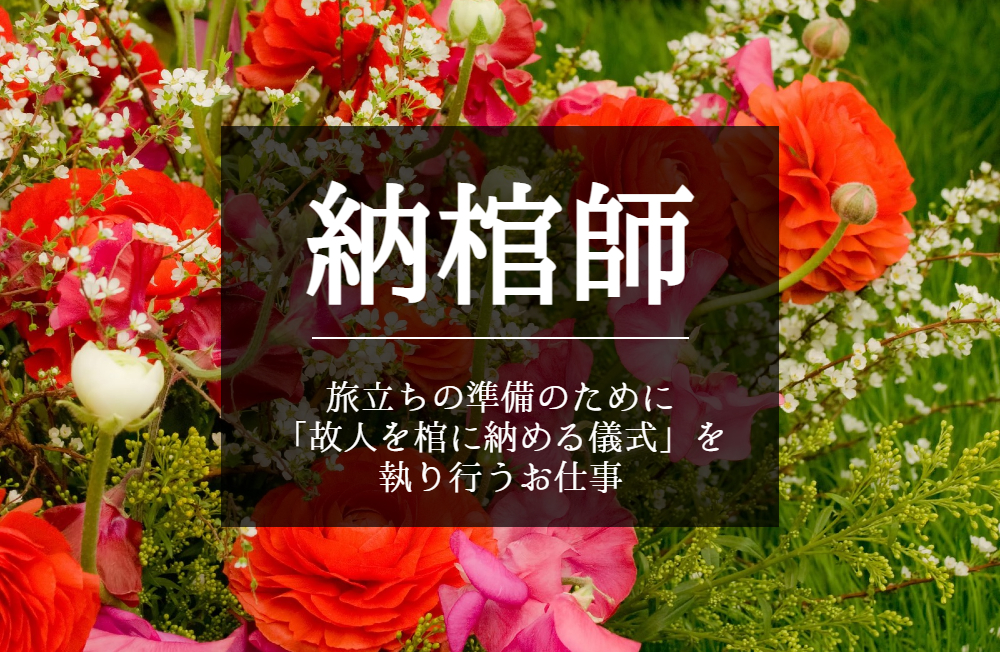 有限会社ミッグスタッフ　新門司営業所