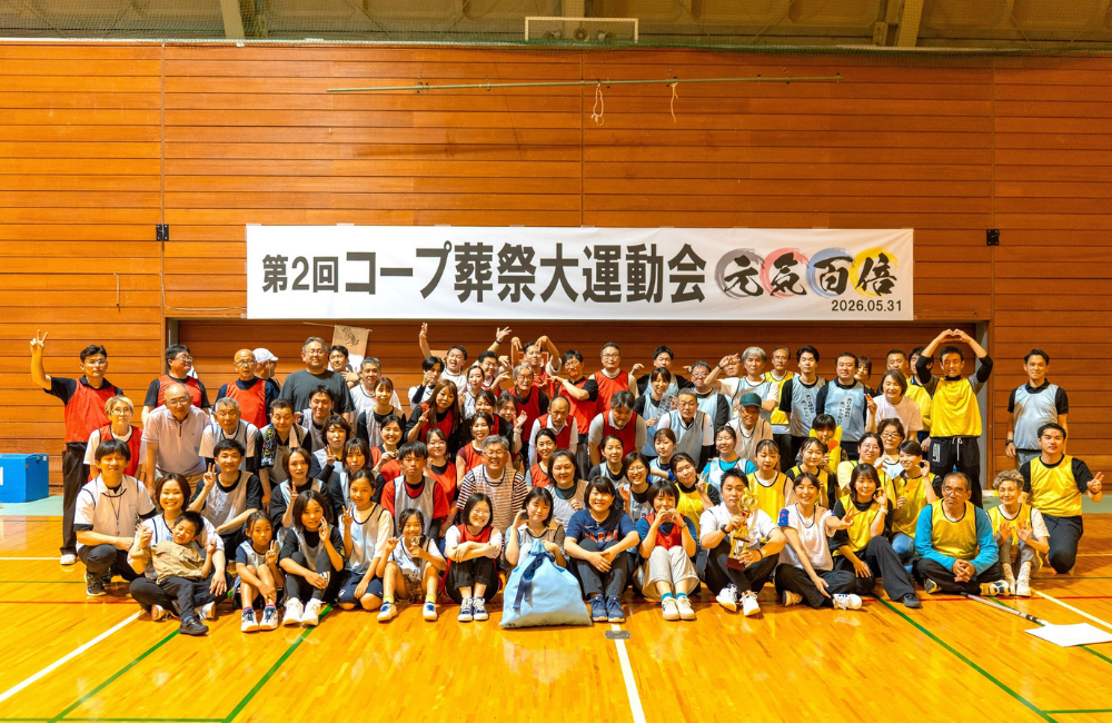 【経験不問/葬祭ディレクター】人柄重視採用!山口県内地域密着葬儀社/ホワイト企業認定