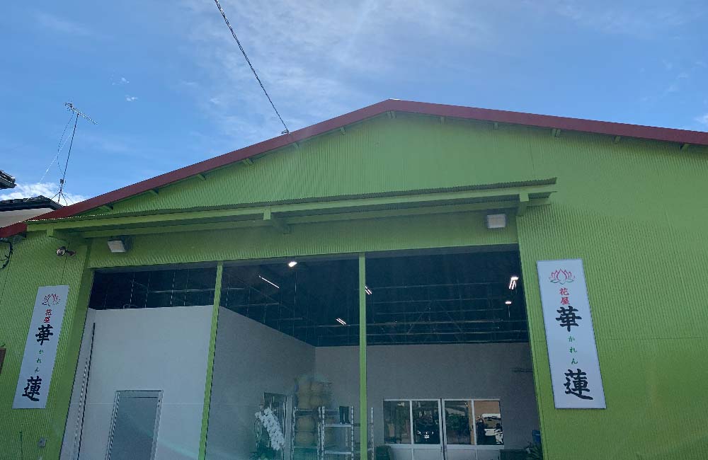 【生花祭壇作成】未経験者歓迎/新店舗のオープンに伴い募集中