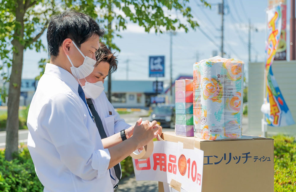 【葬祭ディレクター/経験者歓迎】高待遇/ノルマ無し/10%~60%の昇給実績有り◎