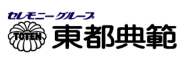 東都典範株式会社