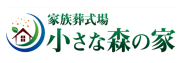株式会社かおる葬祭　小さな森の家 ラステル新横浜