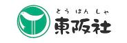 有限会社東阪社